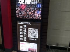 -肯德基(正定机场安检内店)