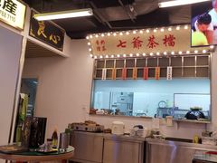 -七爷清汤腩·港式餐厅(金狮广场店)