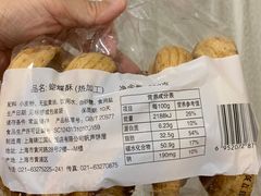 -国际饭店·帆声西饼屋(黄河路店)