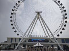 -南戴河国际娱乐中心