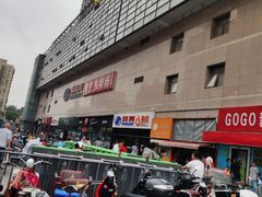 -物美大卖场(玉蜓桥店)