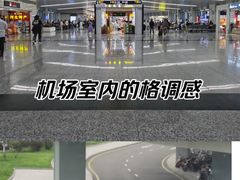 -石家庄正定国际机场-T2航站楼