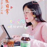 90后养生日常❗️养肝护肝妙招✌熬夜党必看！ 