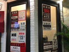 -骑鹅公社(南开大悦城店)