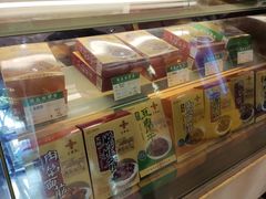 -王興記(中山路店)