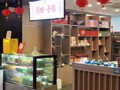 -安泰楼·佛跳墙创始人·传统闽味早茶·酒楼(三坊七巷闽菜地标店)