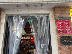 门面-大壶春生煎(四川中路店)