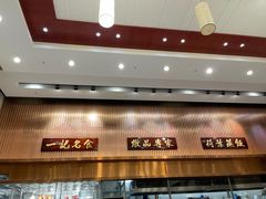 -一记(海逸城邦店)