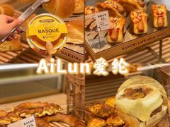 -爱纶(华南广场店)