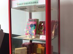 -北京银行(现代城支行)