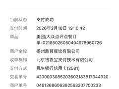 -冶春茶社(瘦西湖南门店)