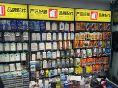 -修卜凡二手严选店·手机维修·回收租赁(川沙地铁站店)