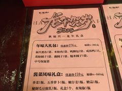 -耿福兴(凤凰美食街店)