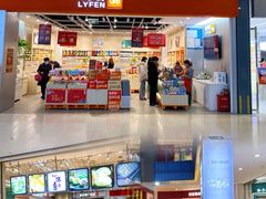 -天虹购物中心(石路店)