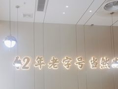 -潮汕大目牛肉火锅(皇岗旗舰店)