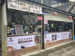-曼丢傣家古寨