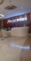 -深圳美莱医疗美容医院