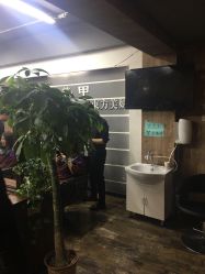 -东方美妍