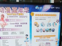 -吾悦广场(南京鼓楼店)