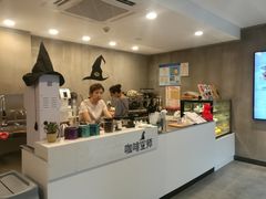 -WIZARD COFFEE咖啡巫师
