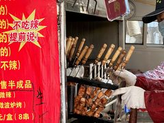 -王记西鎮电烤肉(汶上路店)