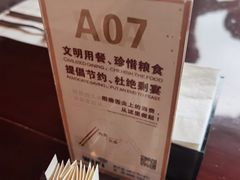 -荣誉国际酒店-云顶旋转餐厅