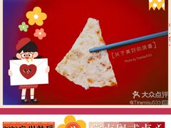 -赏点粤式点心(广州塔店)