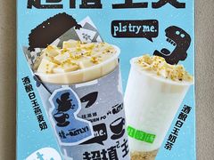 菜单-桂桂茶(赤峰站店)