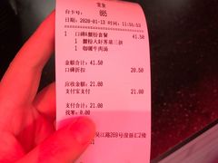 -小杨生煎(湟普汇店)
