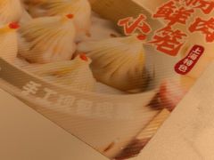 -小杨生煎(黄河路美食休闲街店)