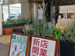 门面-阿嬷手作(深圳梅林卓悦汇店)