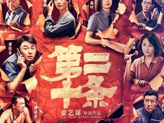 -百丽宫影城(嘉里汇店)