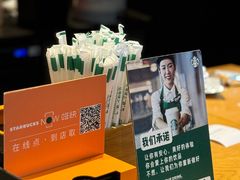 -星巴克(北京王府井店)