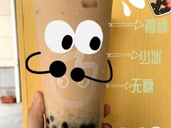 -CoCo都可(合生汇店)