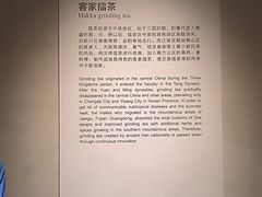 -中国客家博物馆