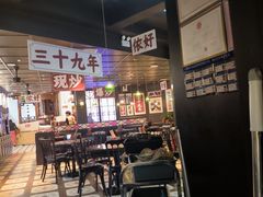 -阿大排档(长春这有山店)