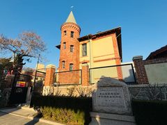 -青岛德国监狱旧址博物馆