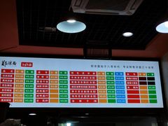 -郑凉面24h店(黄金小区店)