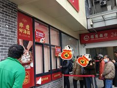 -五芳斋(中山大道总店)