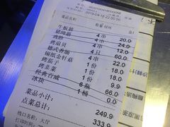 -很久以前羊肉串(打浦路店)