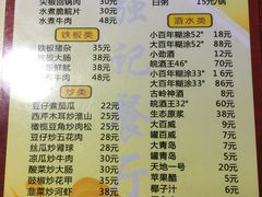 菜单-强记荔枝柴烧鸡(同辉路店)