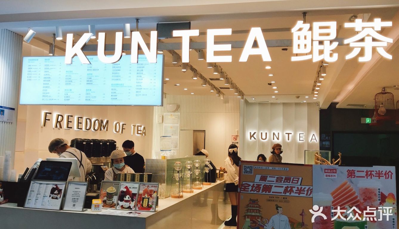 网红竹筒奶茶来南昌啦[礼花]