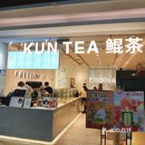 网红竹筒奶茶来南昌啦[礼花]