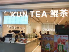 门面-KUNCHA鲲茶·江西制茶(铜锣湾店)