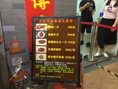 -黄连大头华烧鹅店(大良店)