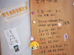 -BE YOLO必有乐&小红帽三明治