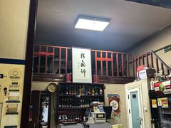 -老北京褡裢火烧·任记