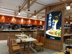 -味千拉面(光启城时尚购物中心店)