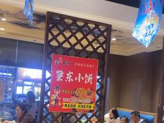 -香约老地方烧烤(九道街店)