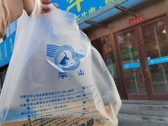 -罕山奶茶馆(和平路店)